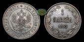   year на аукционе . Цена 950 RUB