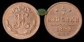   year на аукционе . Цена 1700 RUB