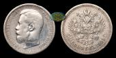   year на аукционе . Цена 3800 RUB