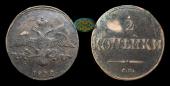   года на аукционе . Цена 1100 RUB