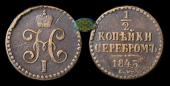   года на аукционе . Цена 550 RUB