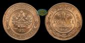   year на аукционе . Цена 3000 RUB