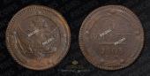   year на аукционе . Цена 5000 RUB