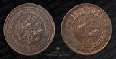  year на аукционе . Цена 2800 RUB