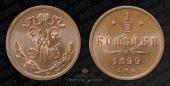   year на аукционе . Цена 950 RUB