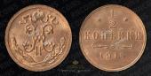   year на аукционе . Цена 1100 RUB