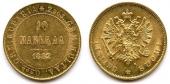   year на аукционе . Цена 240 EUR