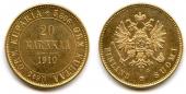   year на аукционе . Цена 510 EUR