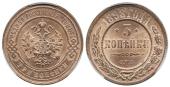   year на аукционе . Цена 1839 EUR