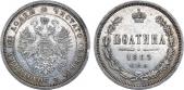   года на аукционе . Цена 675000 RUB