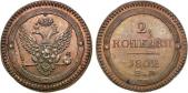   year на аукционе . Цена 72500 RUB