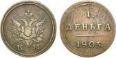   year на аукционе . Цена 29000 RUB