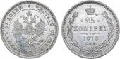   year на аукционе . Цена 17000 RUB
