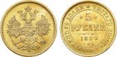   year на аукционе . Цена 155000 RUB
