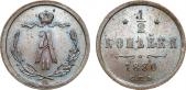   year на аукционе . Цена 10000 RUB