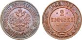   year на аукционе . Цена 45000 RUB