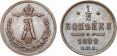   года на аукционе . Цена 8500 RUB