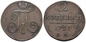  year на аукционе . Цена 40 EUR