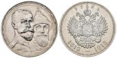   year на аукционе . Цена 140 EUR