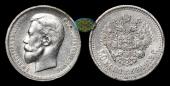   year на аукционе . Цена 3800 RUB