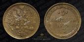   year на аукционе . Цена 11000 RUB