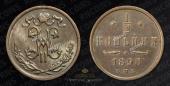   year на аукционе . Цена 1000 RUB