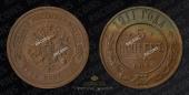   year на аукционе . Цена 5500 RUB
