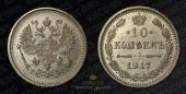   year на аукционе . Цена 11000 RUB