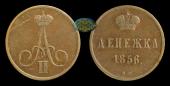   года на аукционе . Цена 4000 RUB