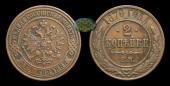  года на аукционе . Цена 1100 RUB