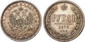   year на аукционе . Цена 140 EUR