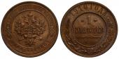   year на аукционе . Цена 12500 RUB