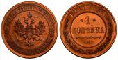   year на аукционе . Цена 155000 RUB