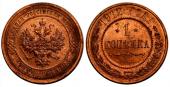   year на аукционе . Цена 175000 RUB