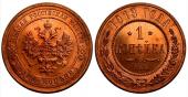   year на аукционе . Цена 155000 RUB