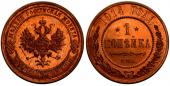   year на аукционе . Цена 155000 RUB