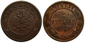   year на аукционе . Цена 175000 RUB