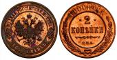   года на аукционе . Цена 180000 RUB