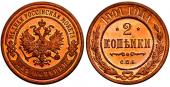   года на аукционе . Цена 220000 RUB