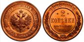   года на аукционе . Цена 180000 RUB
