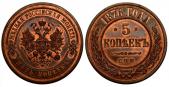   года на аукционе . Цена 330000 RUB