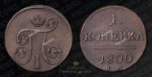   года на аукционе . Цена 1500 RUB