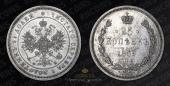   year на аукционе . Цена 14000 RUB