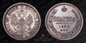   year на аукционе . Цена 14000 RUB