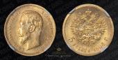   year на аукционе . Цена 105000 RUB
