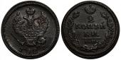   года на аукционе . Цена 5750 RUB