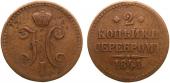   year на аукционе . Цена 175000 RUB