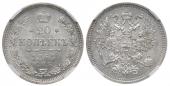   года на аукционе . Цена 189 EUR