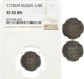   года на аукционе . Цена 190 EUR