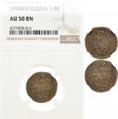   year на аукционе . Цена 260 EUR